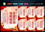 强化五个引领 