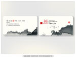 山水名片
