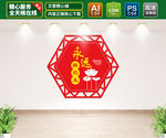 永远跟党走