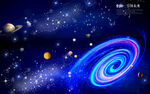 星空旋涡