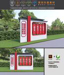 移风易俗