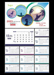 2023年台历表