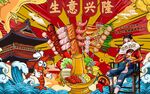 国潮烧烤撸串火锅图片