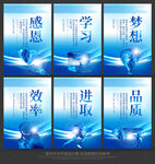 企业文化标语