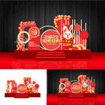 新年美陈