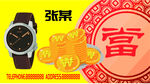当