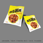 薯角食品包装袋