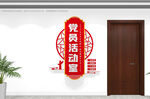 竖版党建门牌