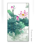 玄关荷花抽象画