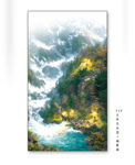 新中式山水画