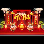 2023新年美陈