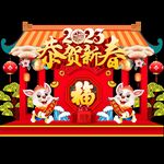 2023新年美陈