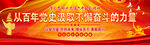 以史为鉴    