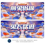 兔年