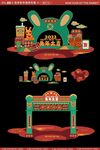 商业兔年新年美陈