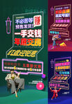 商铺 