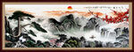 水墨山水