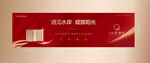 营销中心开放