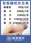 美容