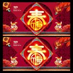2023春节海报