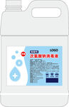 次氯酸消毒液