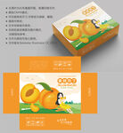 黄桃包装 桃子纸箱
