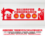 强化公路养护管理