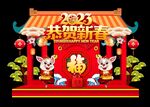 新年美陈