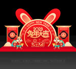 2023兔年美陈