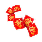 兔年福字元素