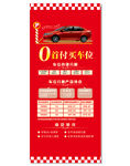 0首付 买车位图片