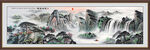 国画瀑布山水