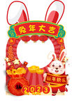 兔年拍照框