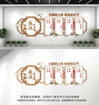 廉政文化墙
