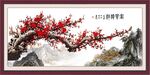 富贵吉祥图