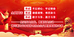 三个务必 党建文化