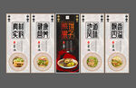 煎饼果子
