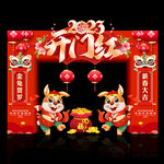 春节门头