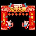 春节门头
