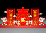 2023春节美陈