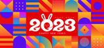 2023兔年海报