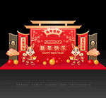 2023兔年美陈