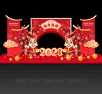 2023兔年拱门造型