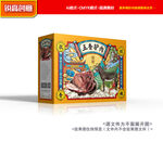 驴肉包装