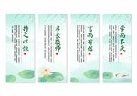 学校校园文化