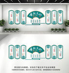廉政文化墙