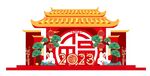 2023美陈
