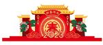 2023美陈