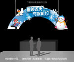 冬天吊牌