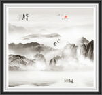 水墨山水意境中国画